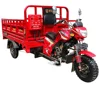 /product-detail/chongqingg-three-wheel-motorcycle-cargo-tricycle-made-in-chongqing-china-for-salees-60613280942.html