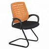 C19d# Meeting room furniture bow-shaped base office chair, conference room seating