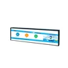 Bar type 29.3 inch 1920x360 ultra wide touch screen stretched bar lcd display monitor