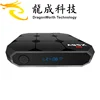 2019 Most Professional A95X R2 RK3328 1g 8g wholesale android smart tv set top box made in China ott 7.1tv