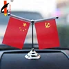 Wholesale Custom Car Hood Cover Flags