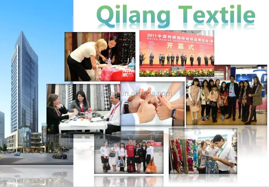 qilang textile.jpg