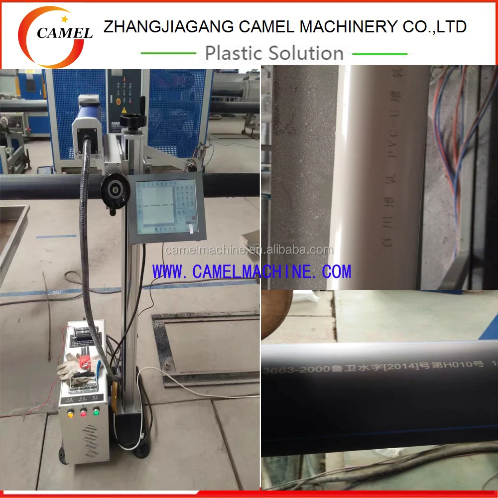 pvc pipe printer machinery.jpg