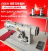 RN-2284D Direct drive single needle Three steps and four points sewing machine Zigzag sewing machine