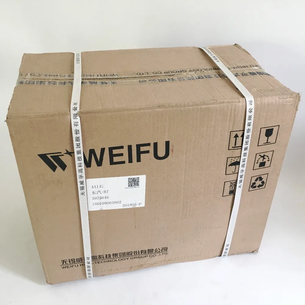 weifu 3973846 dcec 4bt3 9 c75 alibaba