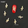 Charming Gold Snake 3d nail art decoration For DIY salon decorate YX087