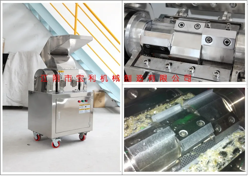 Coconut Shell Egg Shell Powder Oyster Shells Powder Grinding Machine Buy Coarse Crusher