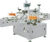HSLZP-100A High-speed Tablets /Capsules Counting Bottling Line