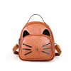 PU cute cat backpack for women or college outdoor travel fashion animal back pack bag leisure mini bagpack