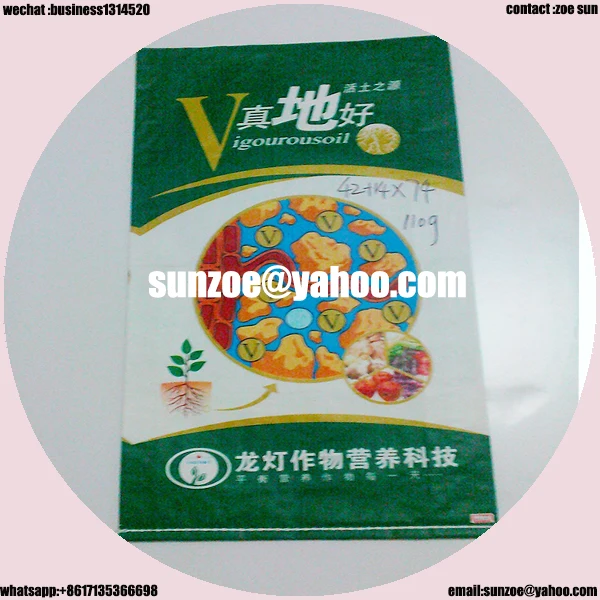 BOPP laminated pp woven bag for animal feed 50kg