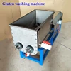 Labor saving delicious wet gluten making machine for sale