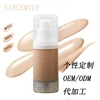 2019 New Type of Press concealer liquid private label