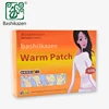 hot sale Period Pain Relief Menstrual Cramps Heating Pad warm patch