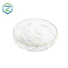 Phytic acid powder plant source CAS: 83-86-3