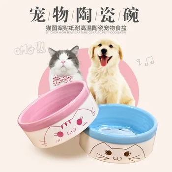 Amazon Vente Chaude Bol Pour Animaux De Compagnie En Gros Chat Mignon Dessin Animé Chat Chiot Bol Blanc Antidérapant Bol Général Buy Bol Pour