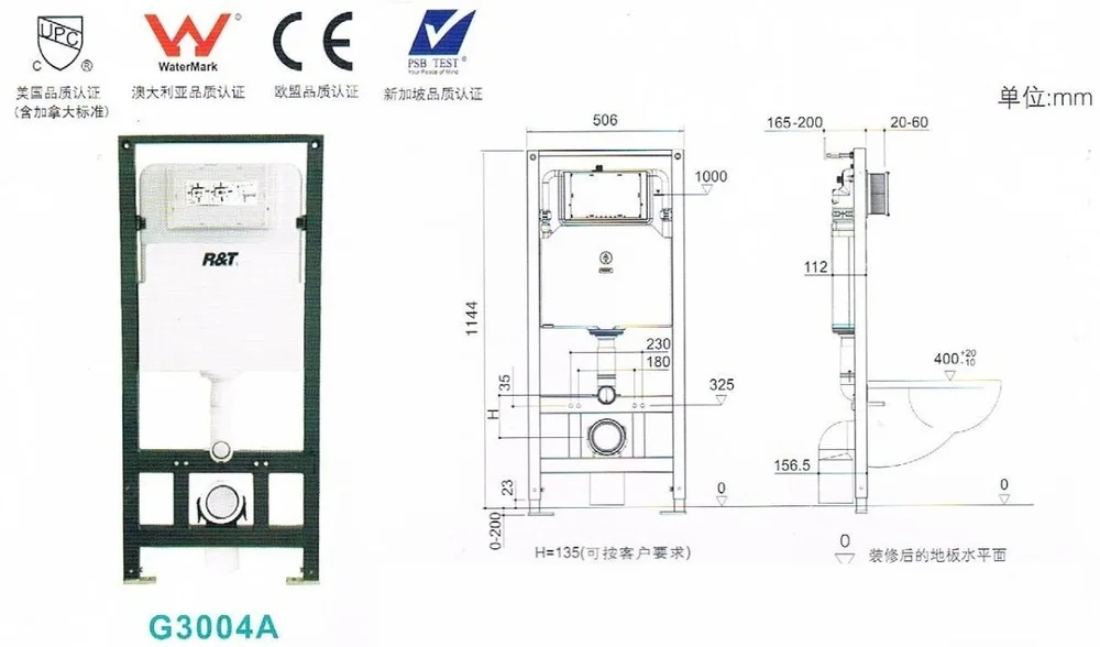 G3004a R&t In-wall Cistern Watermark Concealed Cistern For Wall-hung ...