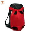 /product-detail/small-cute-sandwich-backpack-dog-chest-front-dog-backpack-bag-for-kids-60741591441.html