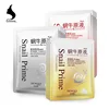 Bioaqua Mask Face skin care Moisturizing whitening Facial Mask Anti Aging Wrinkles oils acne Shrink Pores Snail face mask