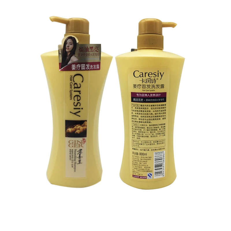 Ультрамягкий шампунь. Шампунь нейтральный. Шампунь ph 5. Natura siberica шампунь с низким ph. Шампунь periche kode.