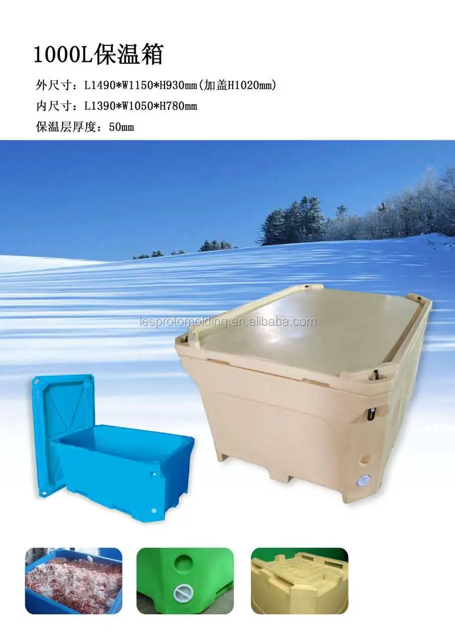 660ltr Commercial Insulated Tote Boxes Fish Totes For Commercial