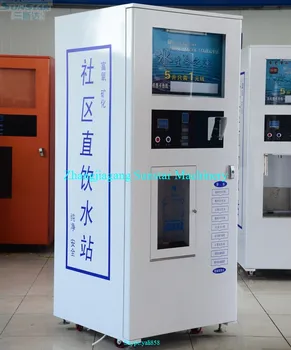 commercial water dispenser machine