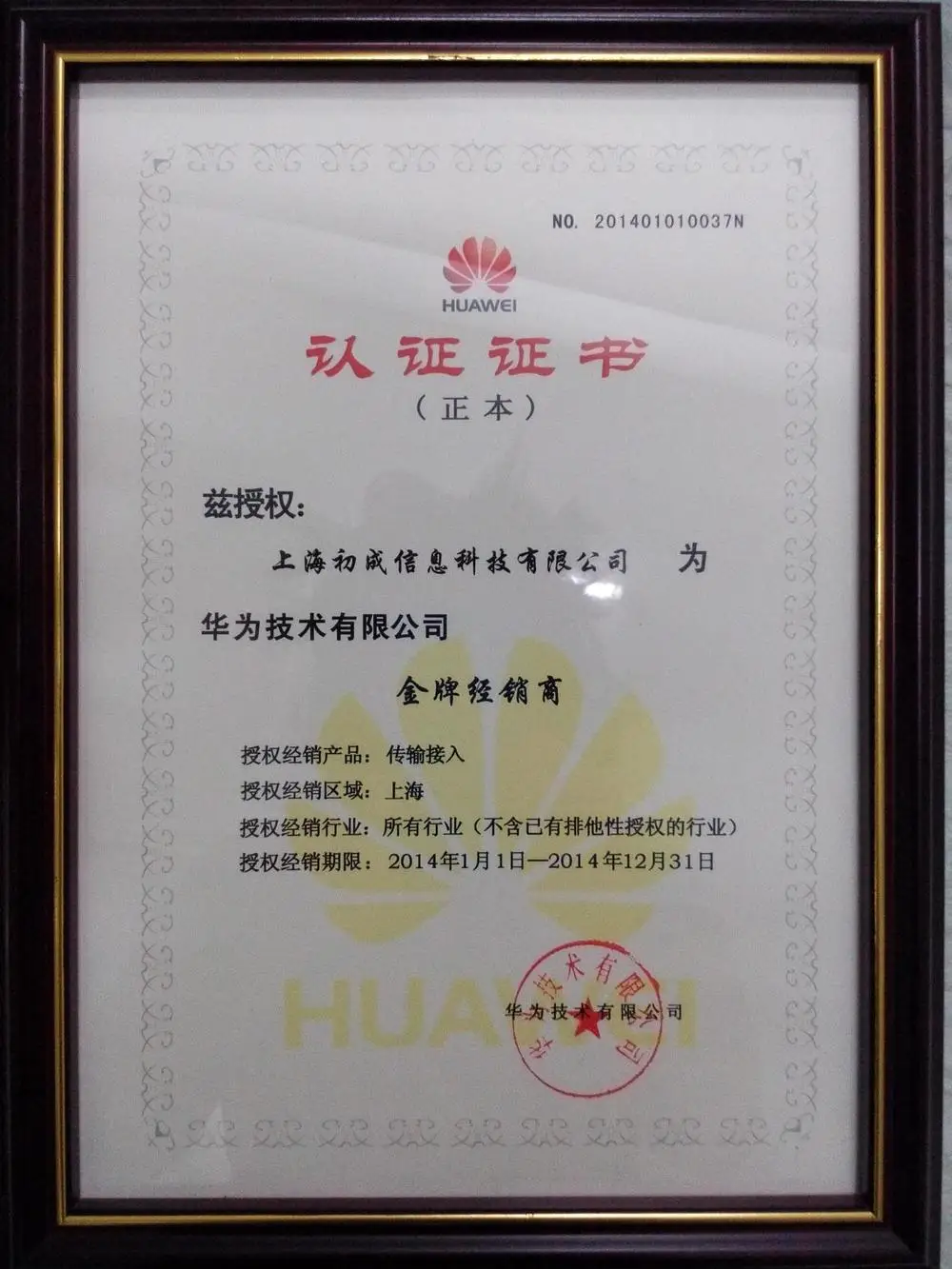 华为ma5822 8/16/24 端口 gpon onu