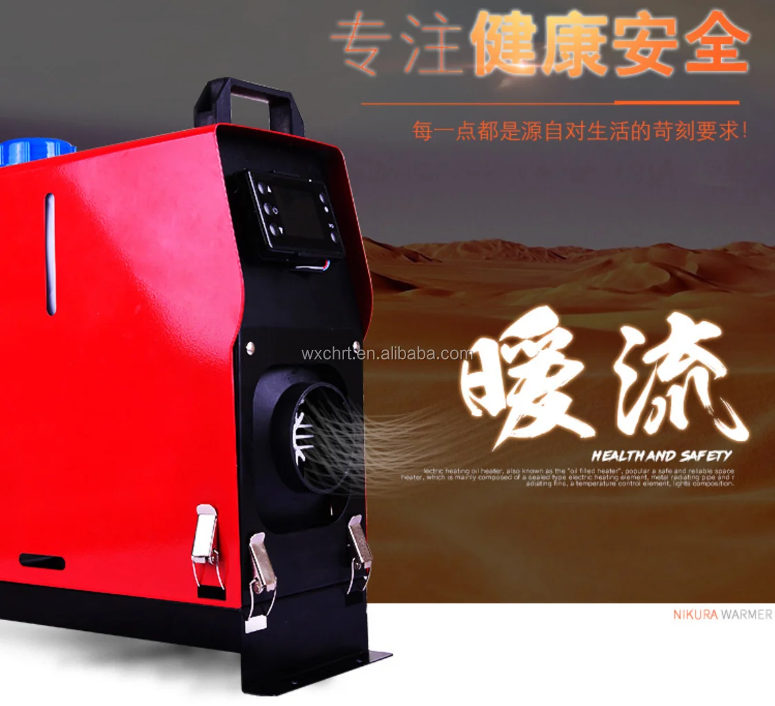 Heater (20).png