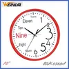 Decorative English and Arabic numerals wall clock