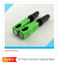 fast connector