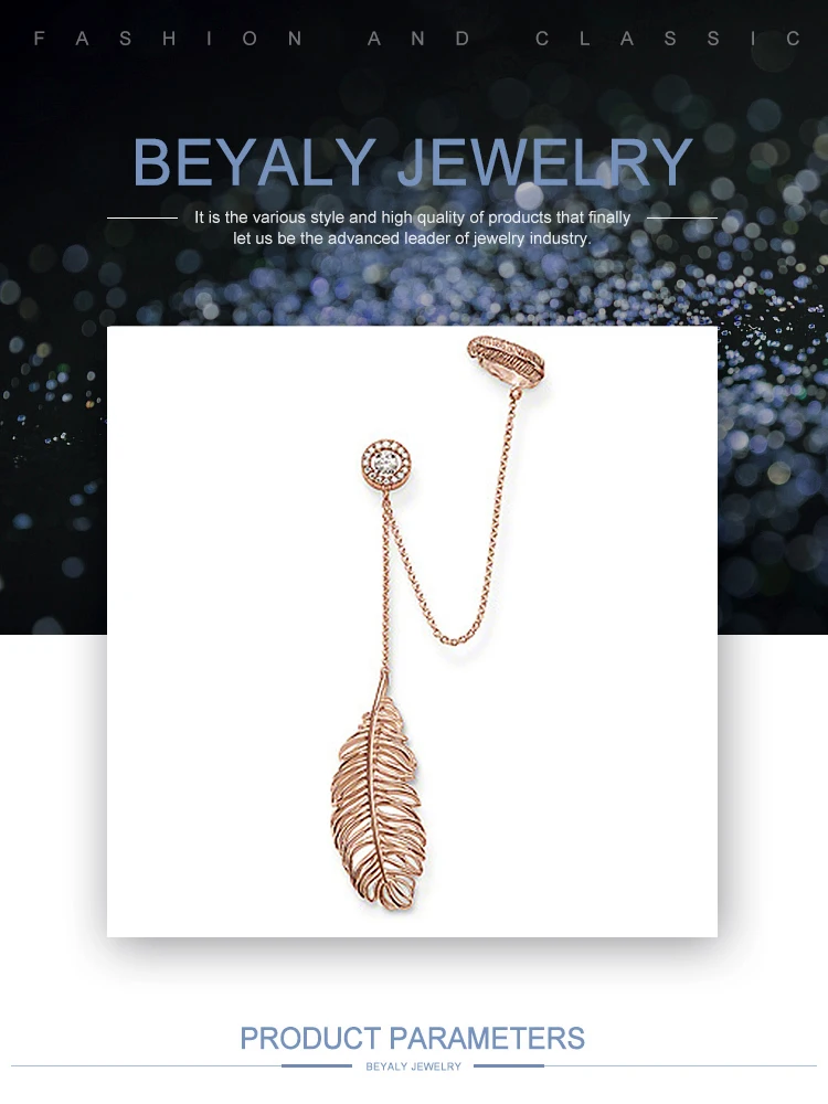 EI0169Beyaly.jpg