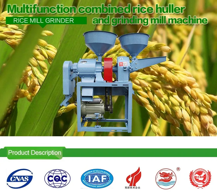 Mini Complete Combined Rice Mill