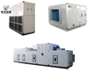 Hot selling combined type clean room air handling unit HVAC system rooftop packaged air conditioning unit AHU PAU