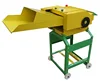 Shredder Slicer Heli Corn For Sale Cattle Feed Electric Chaff Hay Cutter Animal Forage Chopper