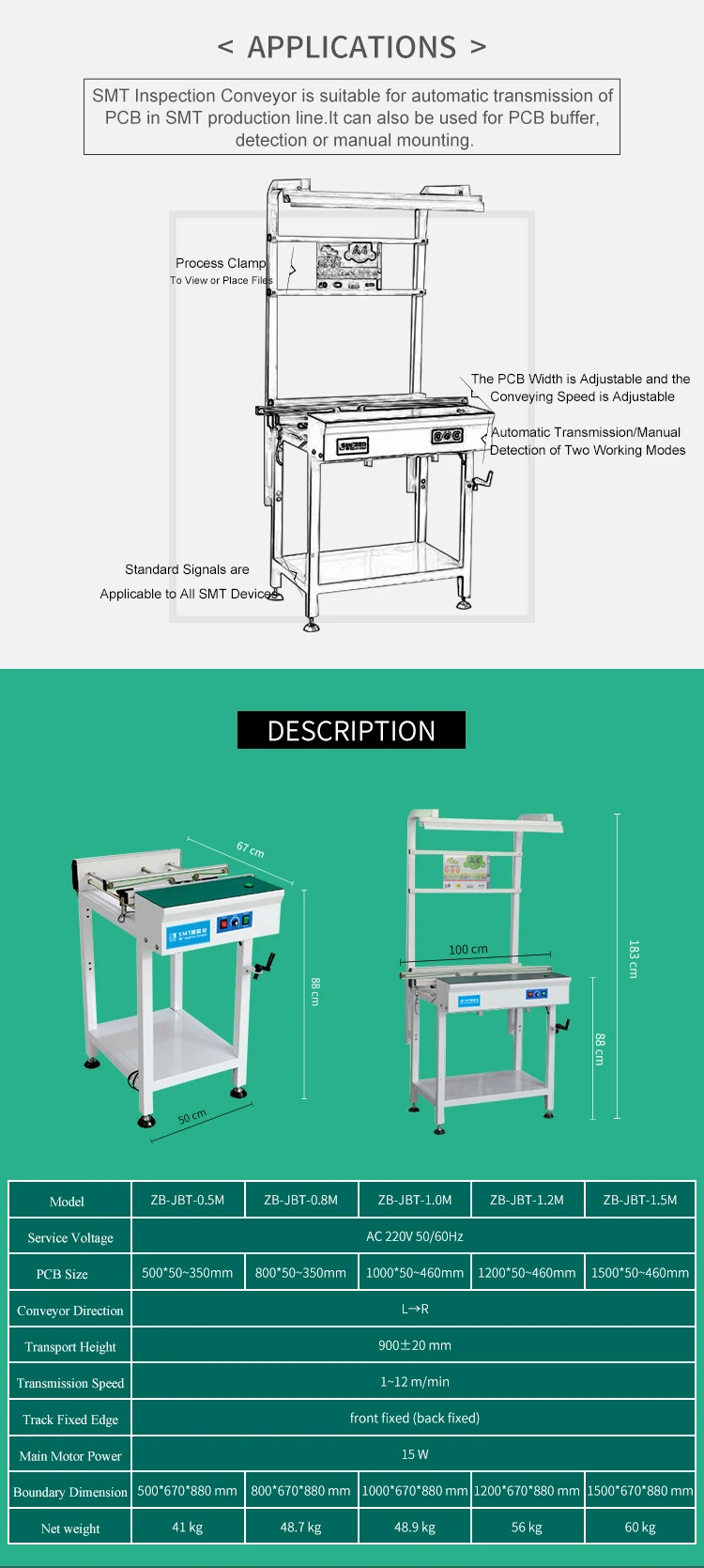 smt conveyor
