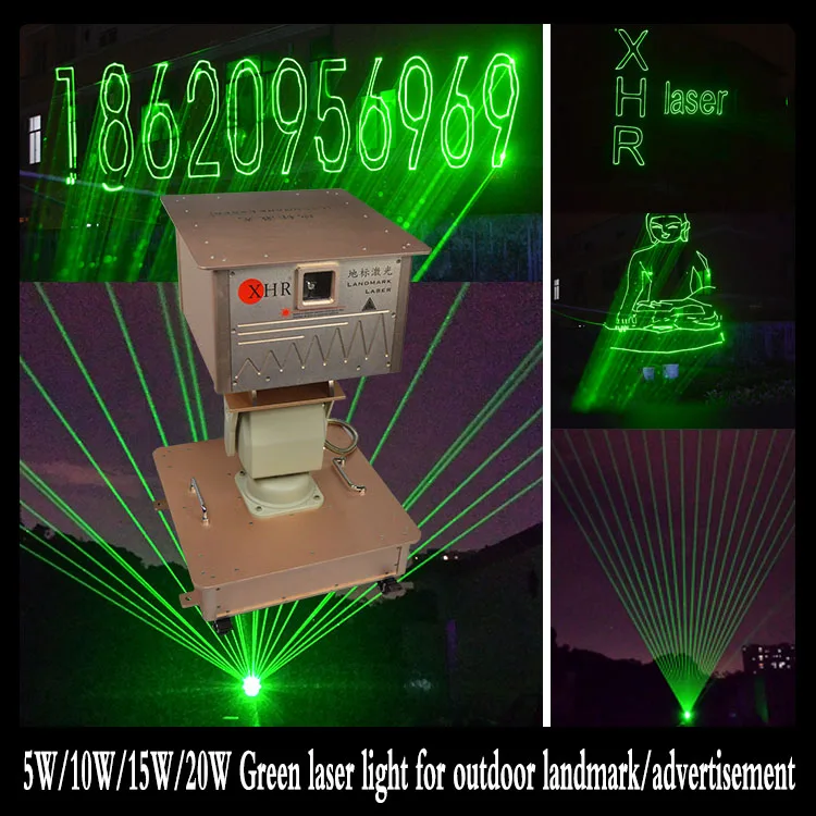 outdoor laser light show equipment