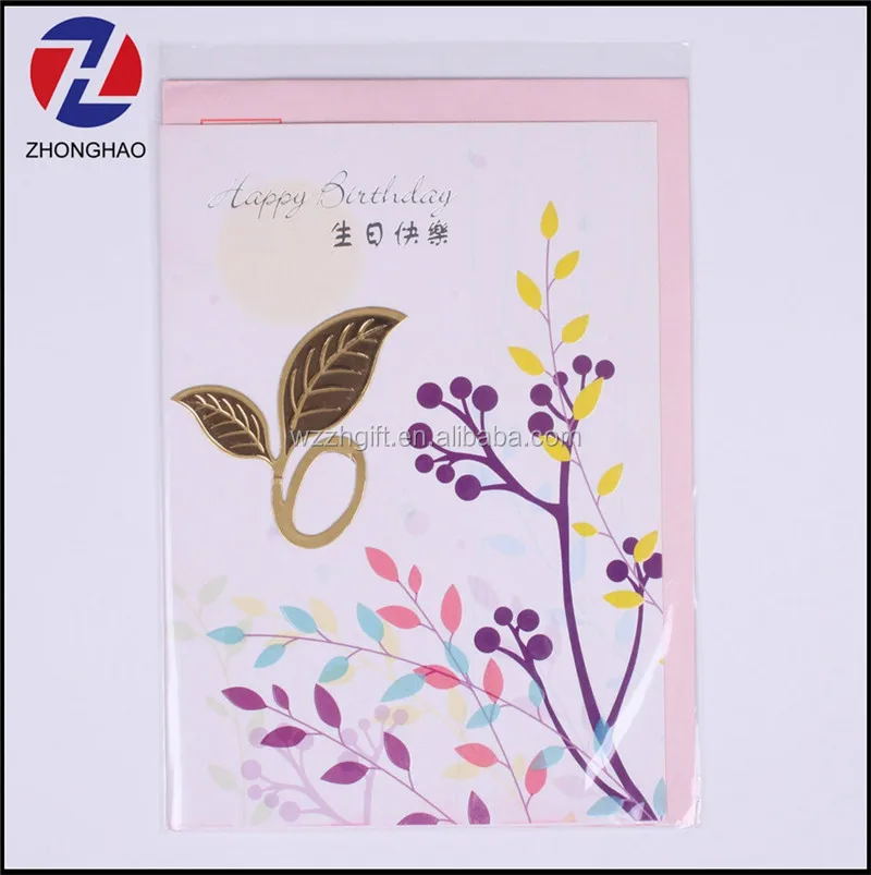greeting transfer price We can produce very high quality greeting cards direct from your graphics application, such as photoshop or illustrator choose a card size, download the card artwork. greeting transfer price We can produce very high quality greeting cards direct from your graphics application, such as photoshop or illustrator choose a card size, download the card artwork.