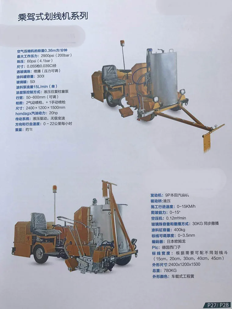 Road mrking8 (10) - .jpg