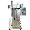 Mini Atomizer Type Small Scale Laboratory Spray Dryer Price
