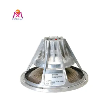 jbl 2265 hpl