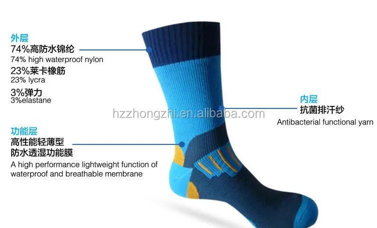 waterproof breathable socks