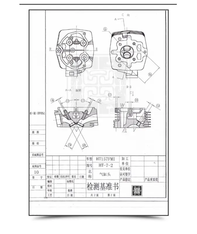 Cg125 150 Cylinder Head/cylinder Head Gasket/cylinder Head Machine