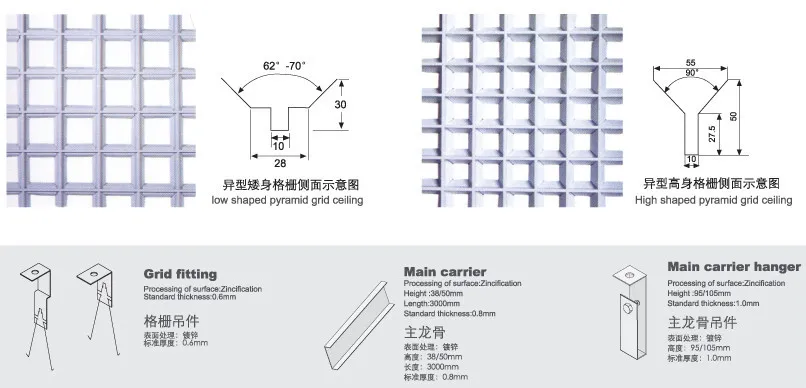 Fine Line Ceiling Grid Metal Ceiling Tiles False Ceiling Design Buy Fineline Ceiling Grid Metal Ceiling Tiles False Ceiling Design Product On