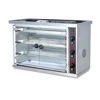 Roast Chicken Maker Baked Duck Cooking Chicken On The Grill Automatic Rotating Domestic Commercial Chicken Rotisserie For Sale