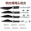 Rope Attachment with spring,Rope Attachment with rubber,Wedge Socket / Rope Attachment