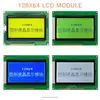 Cheap Custom size 128x64 dot matrix graphic lcd display in China