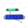 Led message running sign led display screen rechargeable with Li battery