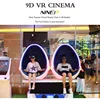 Oculus Rift ! 360 interactive game simulator 9d egg vr cinema VR 9D Cinema for sale