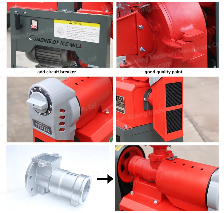 new combined rice mill-13.jpg