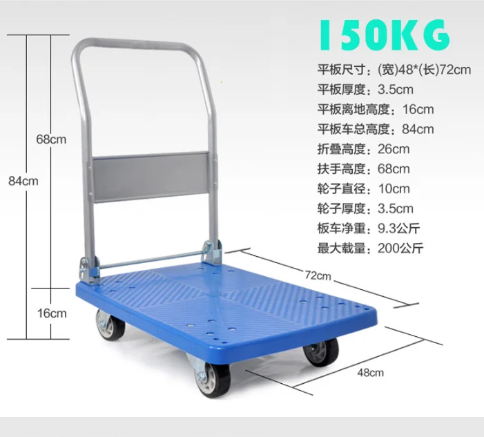 Heavy Duty Plastic Flat-board Static Logistics Hydraulic Hand Trolley ...