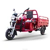 Electric three wheeler trikes tricycle cargo / tricycles for agriculture uses